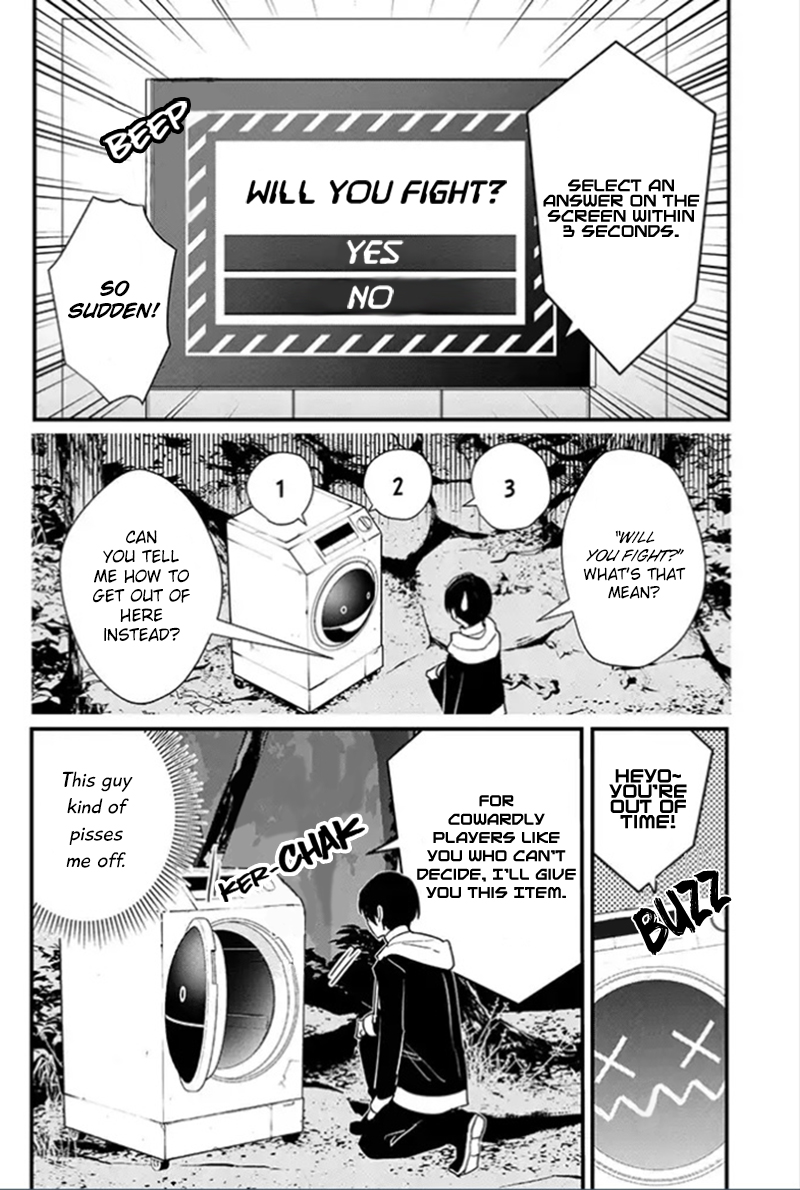 Bokura no Sentaku Vol. 1 Ch. 1 第14页