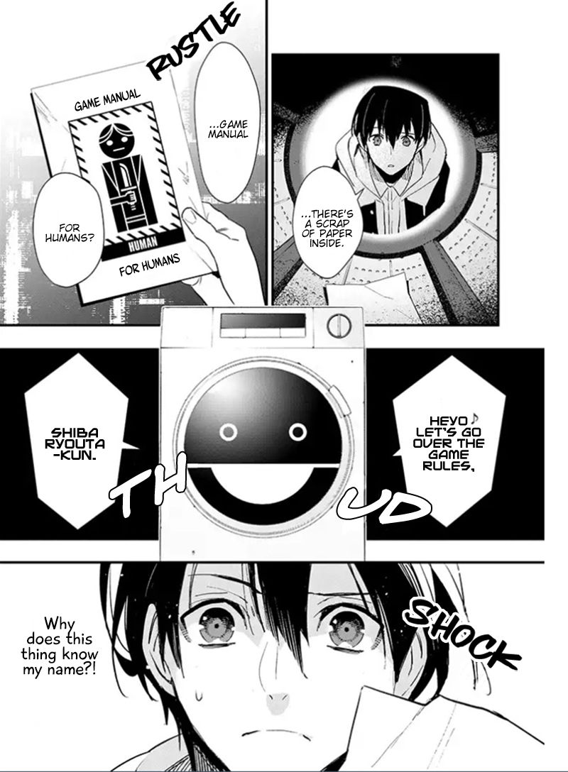 Bokura no Sentaku Vol. 1 Ch. 1 第15页