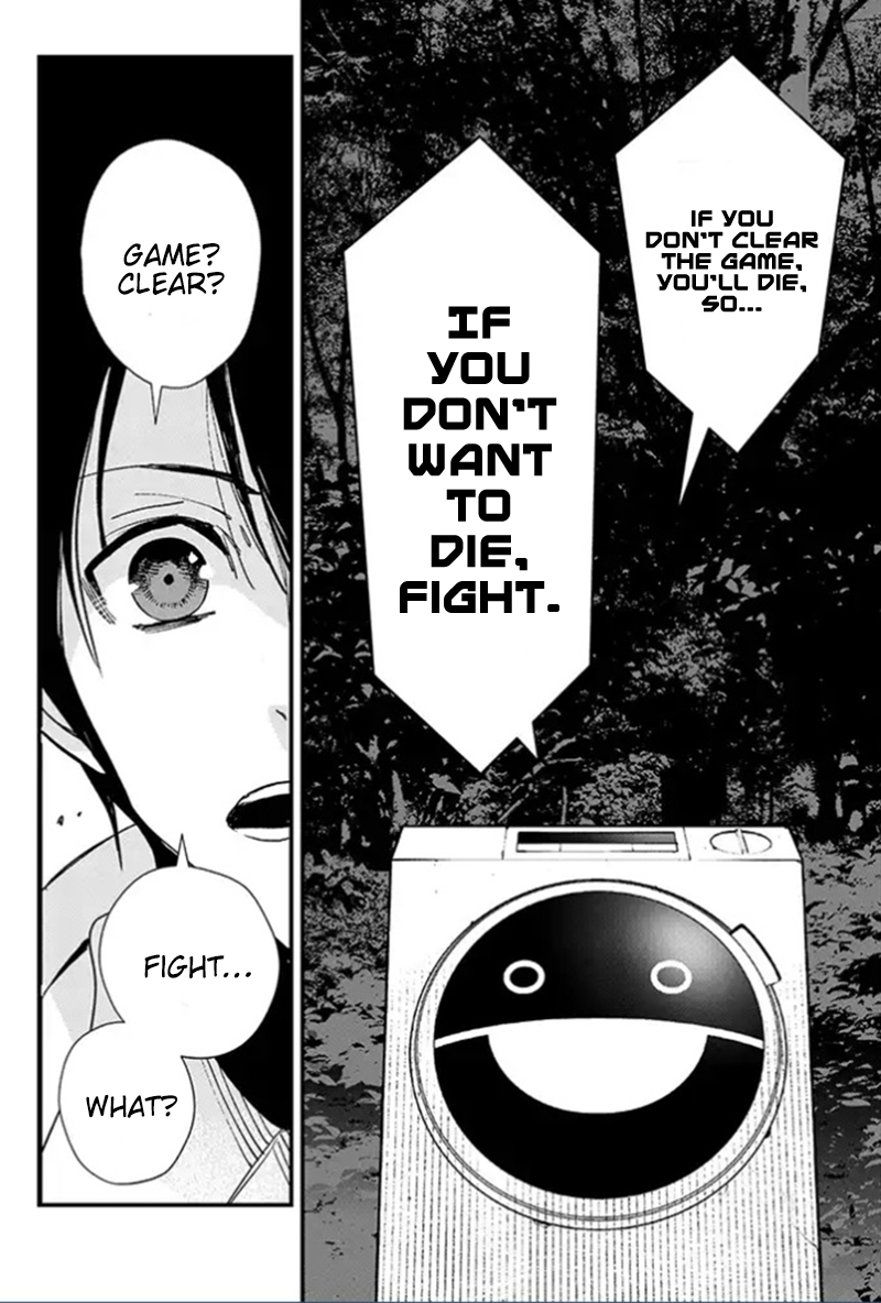 Bokura no Sentaku Vol. 1 Ch. 1 第16页