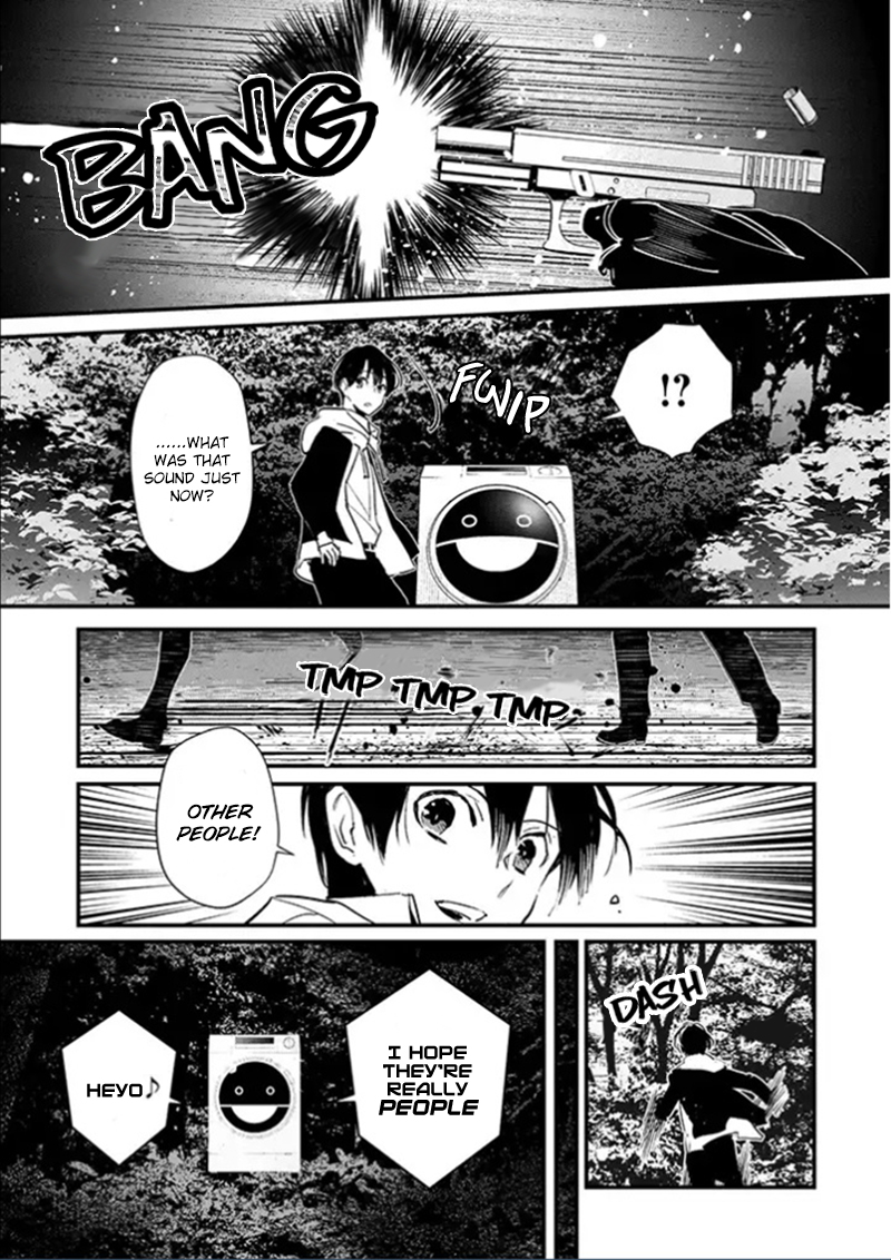 Bokura no Sentaku Vol. 1 Ch. 1 第17页