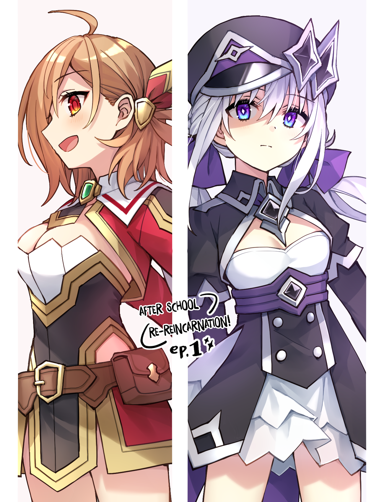 Houkago Saitensei! Ch. 1.1 第2页