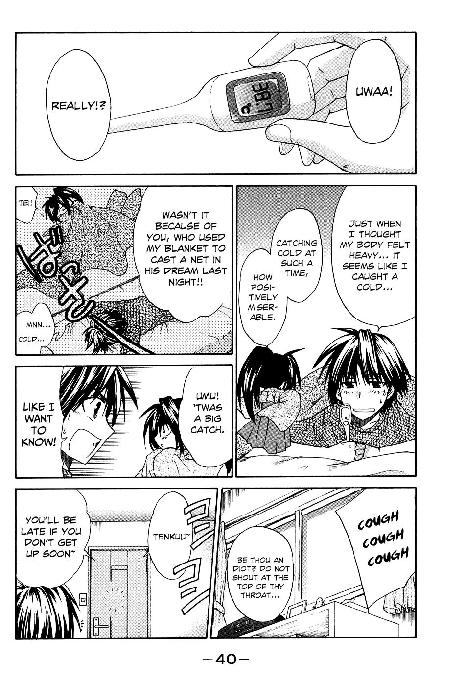 Kanade Battle of the Nurses!? 第3页