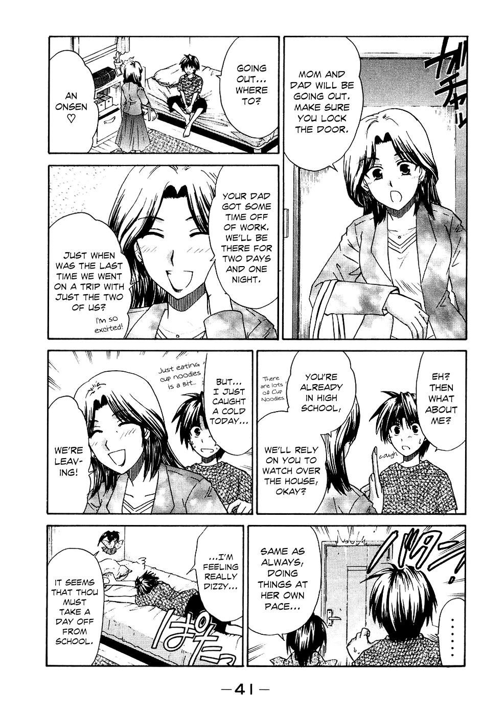 Kanade Battle of the Nurses!? 第4页