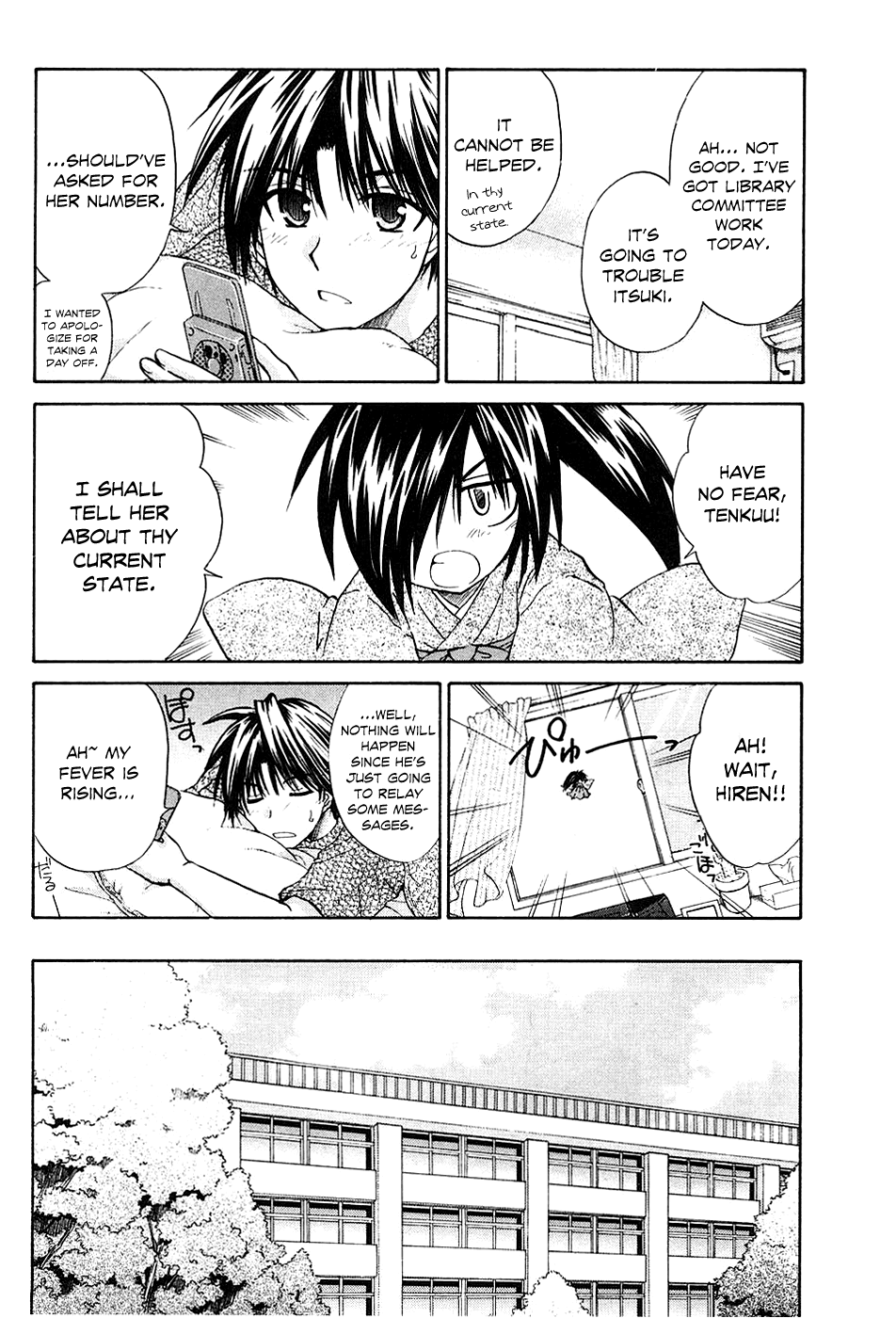 Kanade Battle of the Nurses!? 第5页
