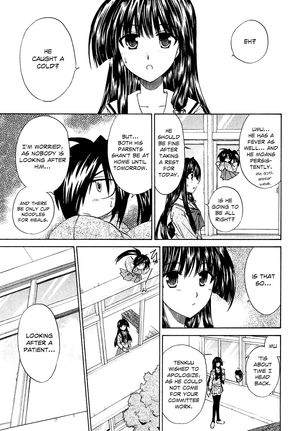 Kanade Battle of the Nurses!? 第6页