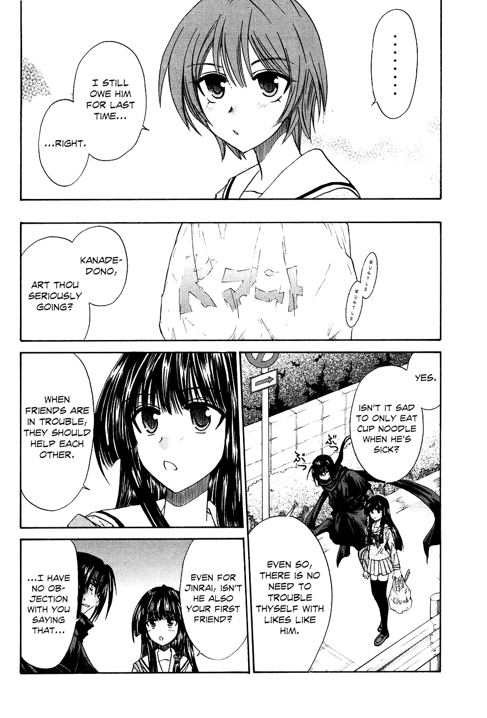 Kanade Battle of the Nurses!? 第9页