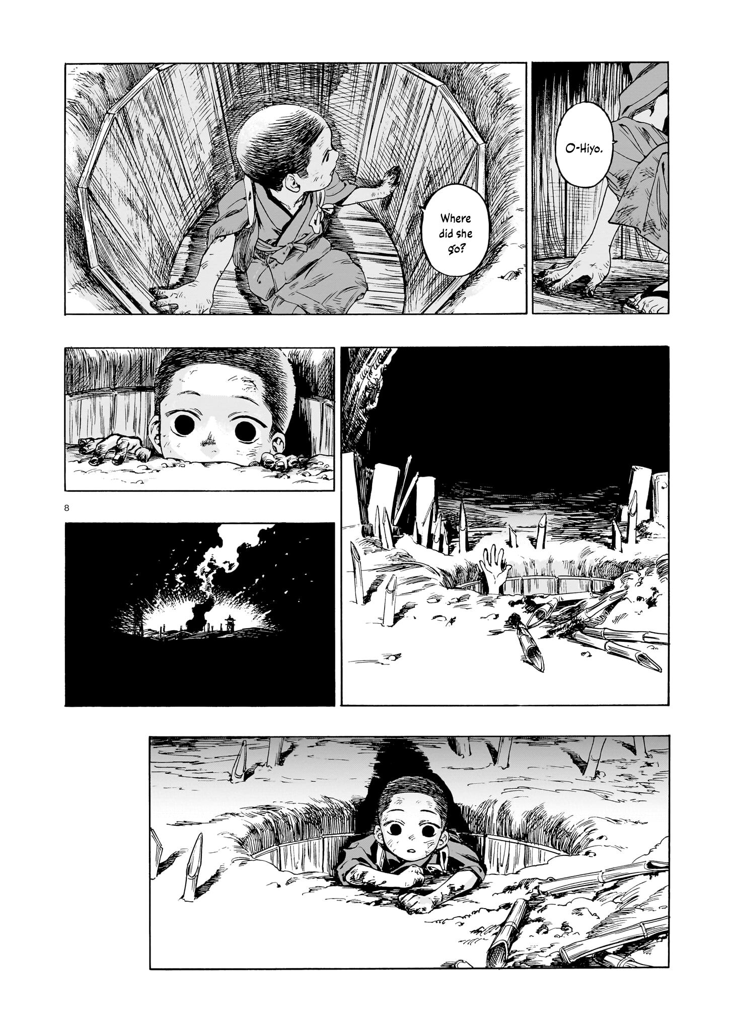 Wan Wan Wan! Fellows! 第8页