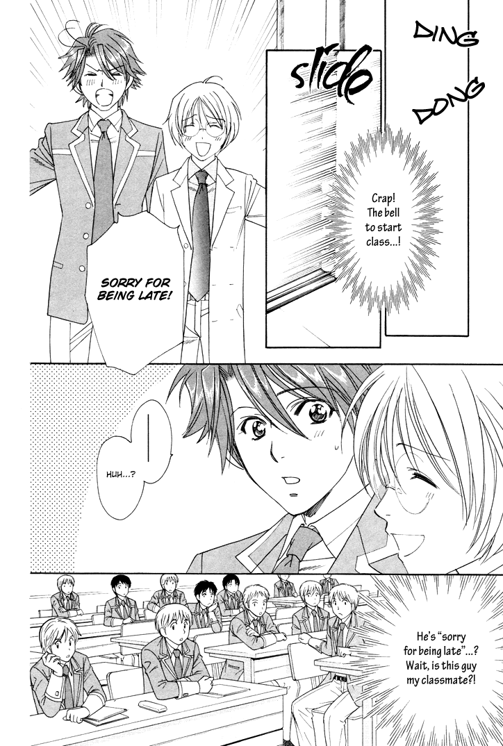 Gakuen Heaven - Revolution Vol. 1 Ch. 2 第11页