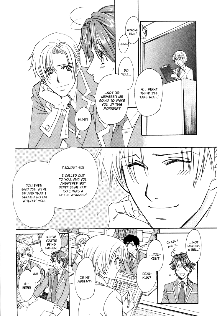 Gakuen Heaven - Revolution Vol. 1 Ch. 2 第13页