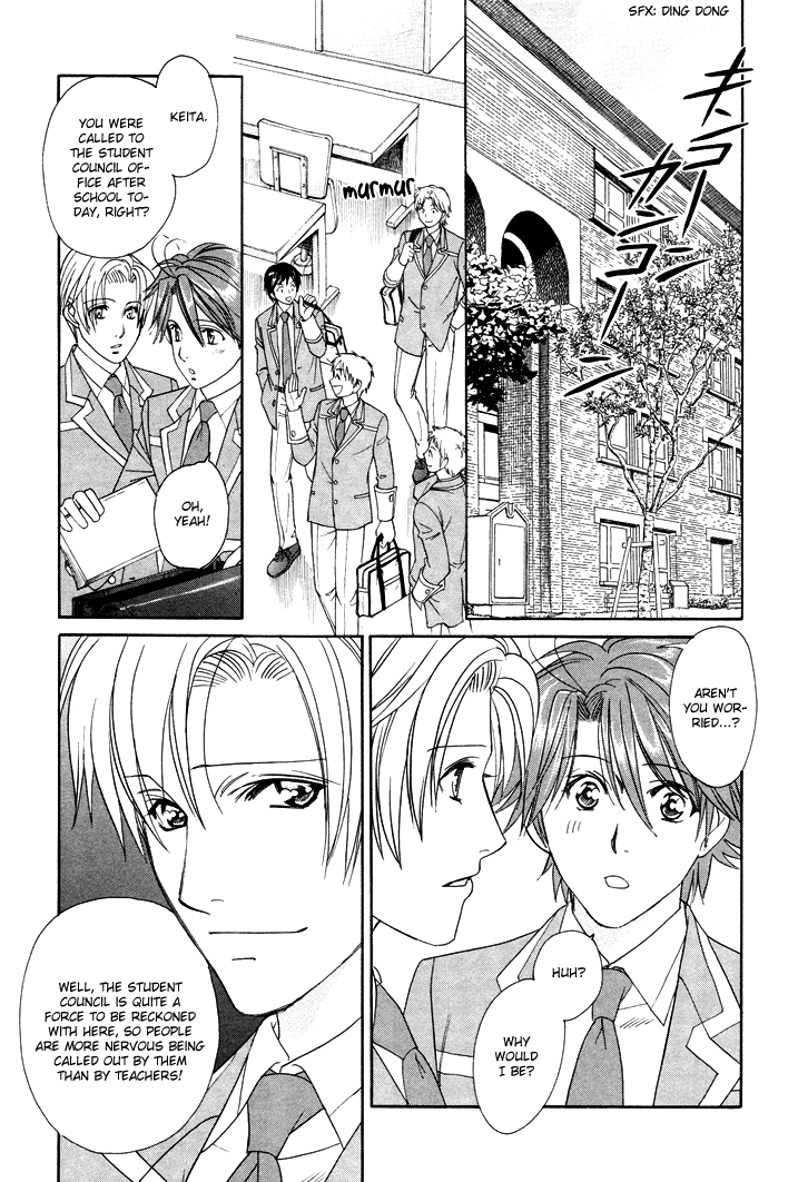Gakuen Heaven - Revolution Vol. 1 Ch. 2 第18页
