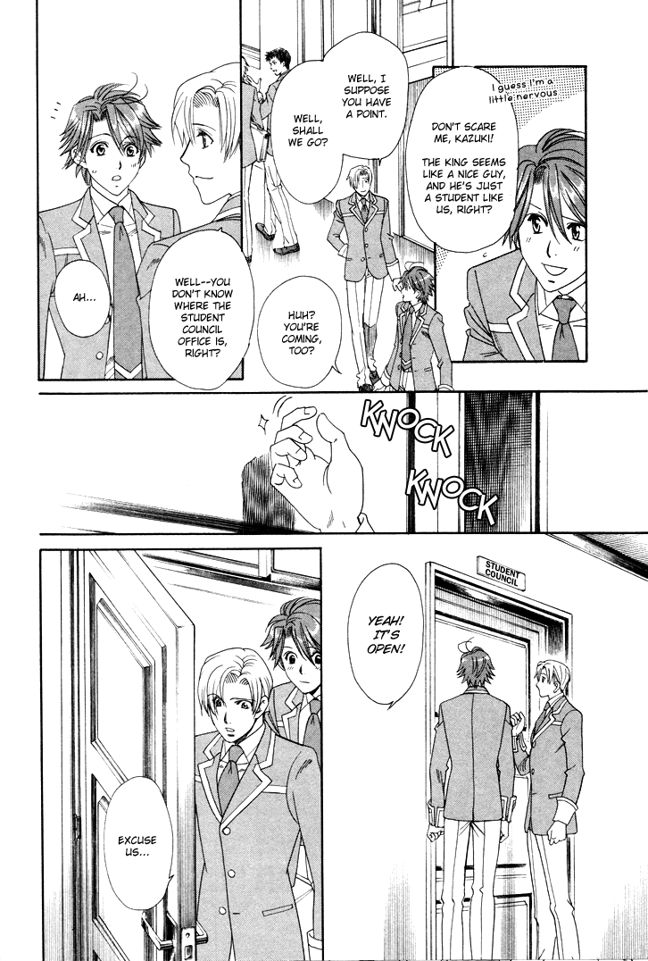 Gakuen Heaven - Revolution Vol. 1 Ch. 2 第19页