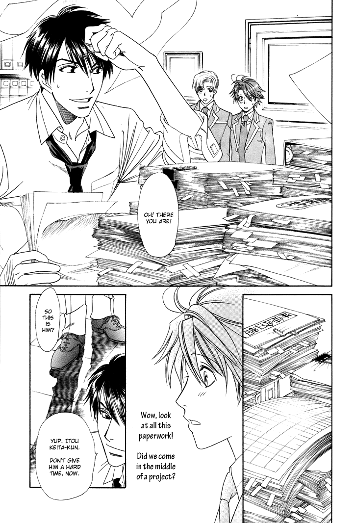 Gakuen Heaven - Revolution Vol. 1 Ch. 2 第20页