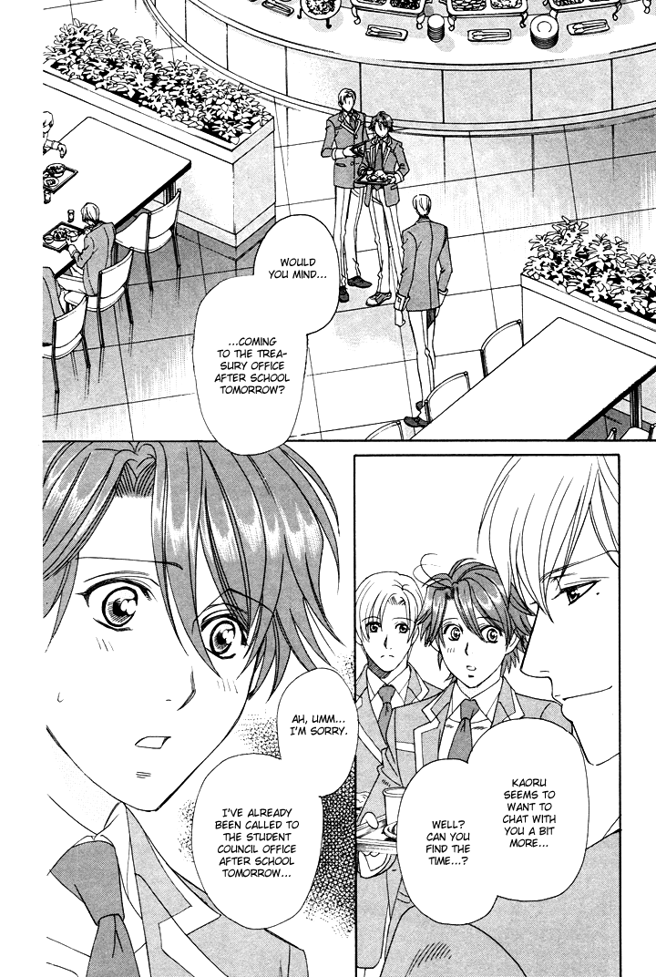 Gakuen Heaven - Revolution Vol. 1 Ch. 2 第3页