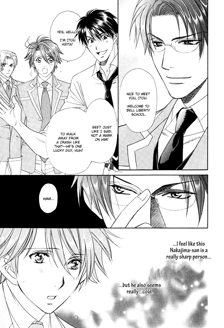 Gakuen Heaven - Revolution Vol. 1 Ch. 2 第22页