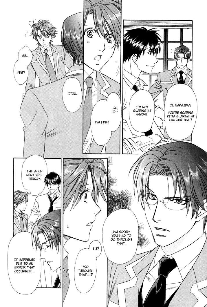 Gakuen Heaven - Revolution Vol. 1 Ch. 2 第23页