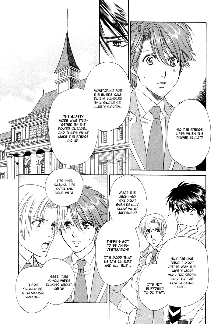 Gakuen Heaven - Revolution Vol. 1 Ch. 2 第26页