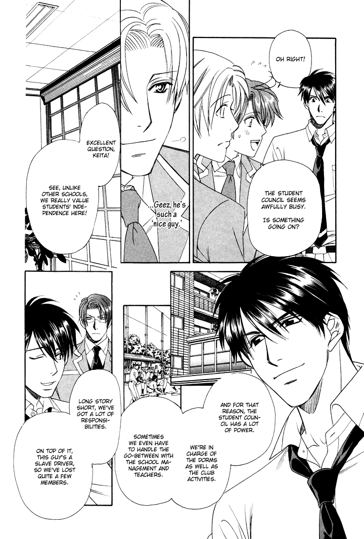 Gakuen Heaven - Revolution Vol. 1 Ch. 2 第27页