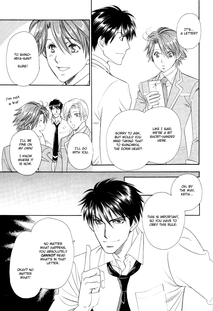Gakuen Heaven - Revolution Vol. 1 Ch. 2 第30页