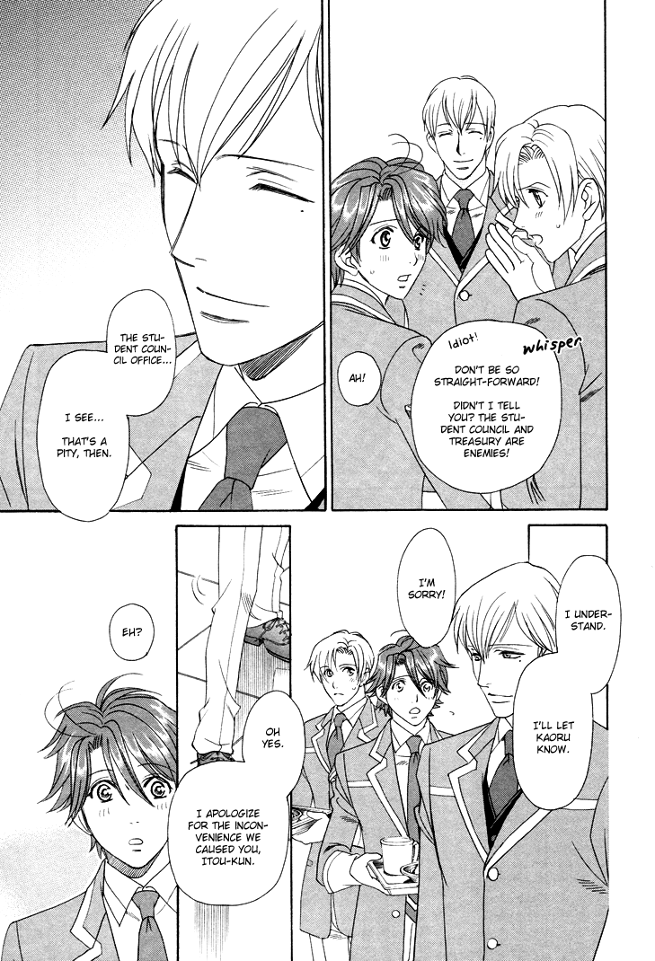 Gakuen Heaven - Revolution Vol. 1 Ch. 2 第4页