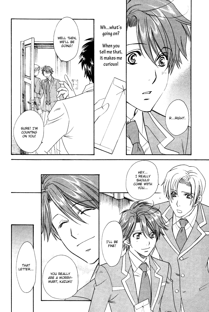 Gakuen Heaven - Revolution Vol. 1 Ch. 2 第31页
