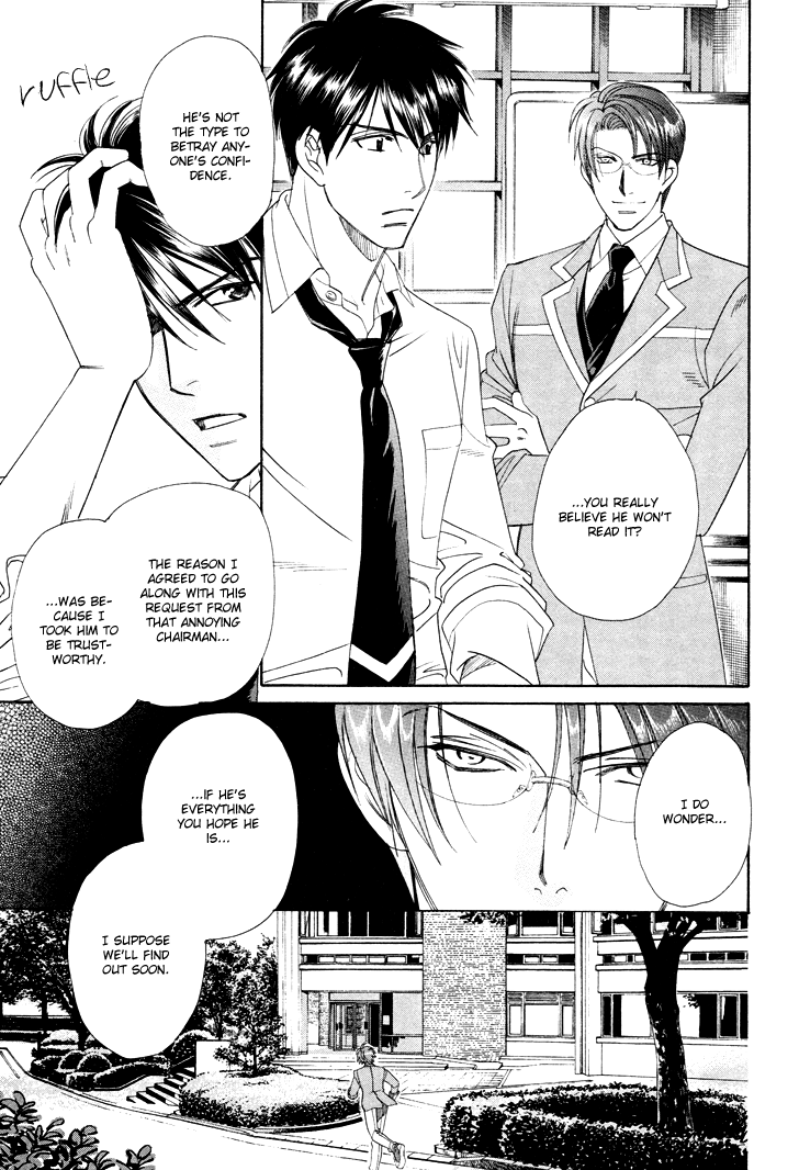 Gakuen Heaven - Revolution Vol. 1 Ch. 2 第32页