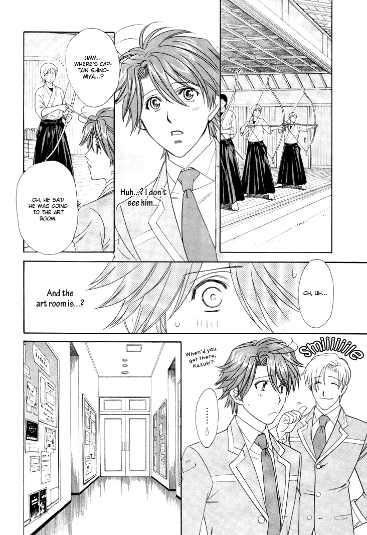 Gakuen Heaven - Revolution Vol. 1 Ch. 2 第33页