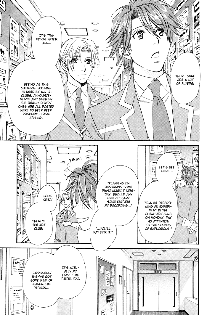 Gakuen Heaven - Revolution Vol. 1 Ch. 2 第34页