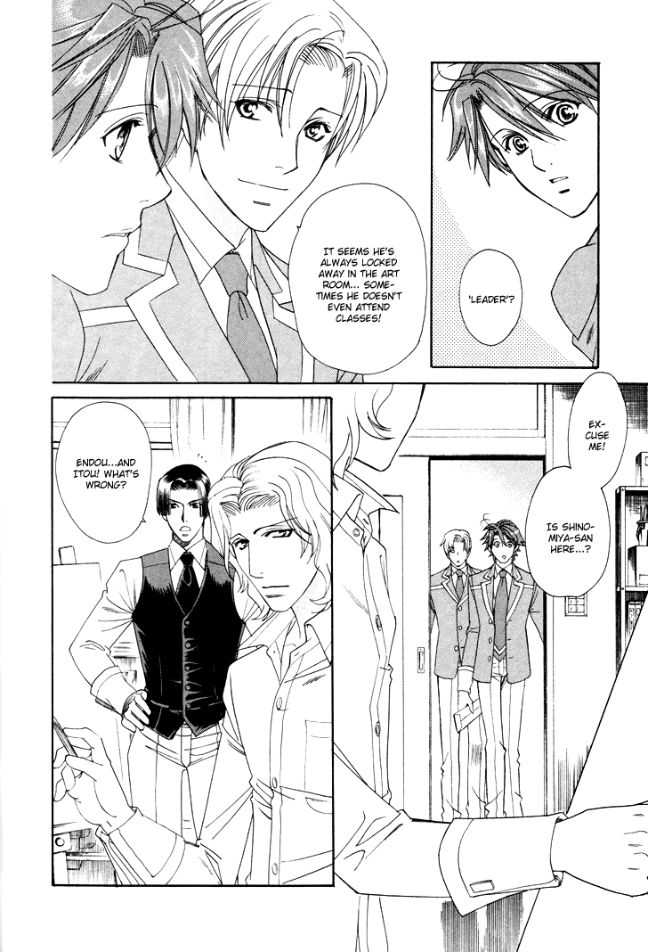 Gakuen Heaven - Revolution Vol. 1 Ch. 2 第35页