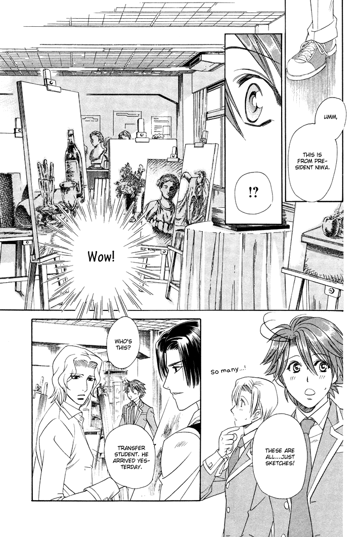 Gakuen Heaven - Revolution Vol. 1 Ch. 2 第36页