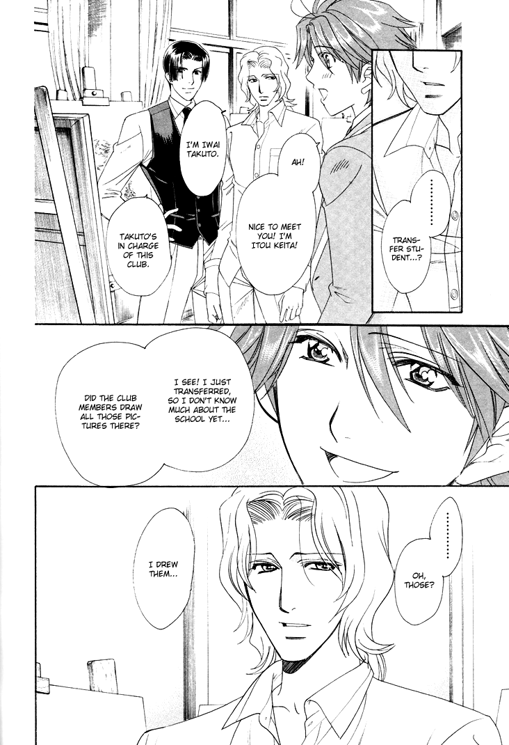Gakuen Heaven - Revolution Vol. 1 Ch. 2 第37页