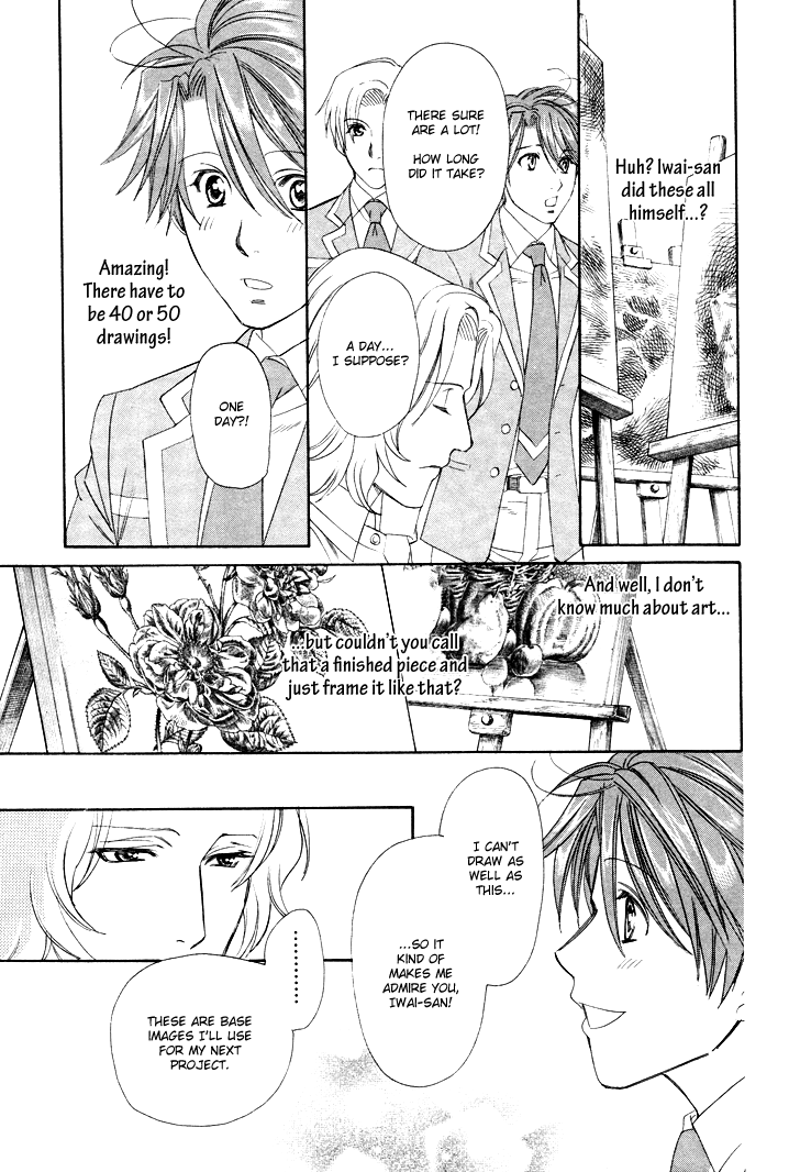 Gakuen Heaven - Revolution Vol. 1 Ch. 2 第38页