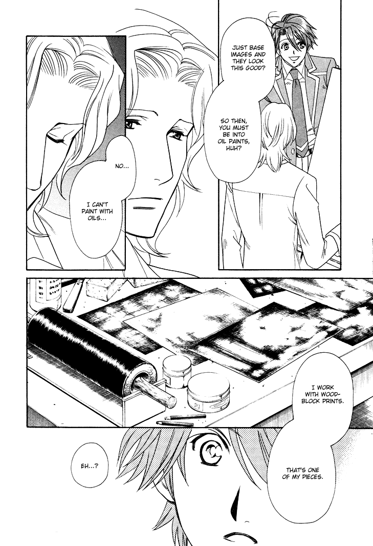 Gakuen Heaven - Revolution Vol. 1 Ch. 2 第39页