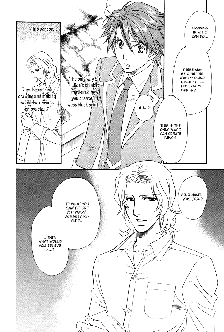 Gakuen Heaven - Revolution Vol. 1 Ch. 2 第41页