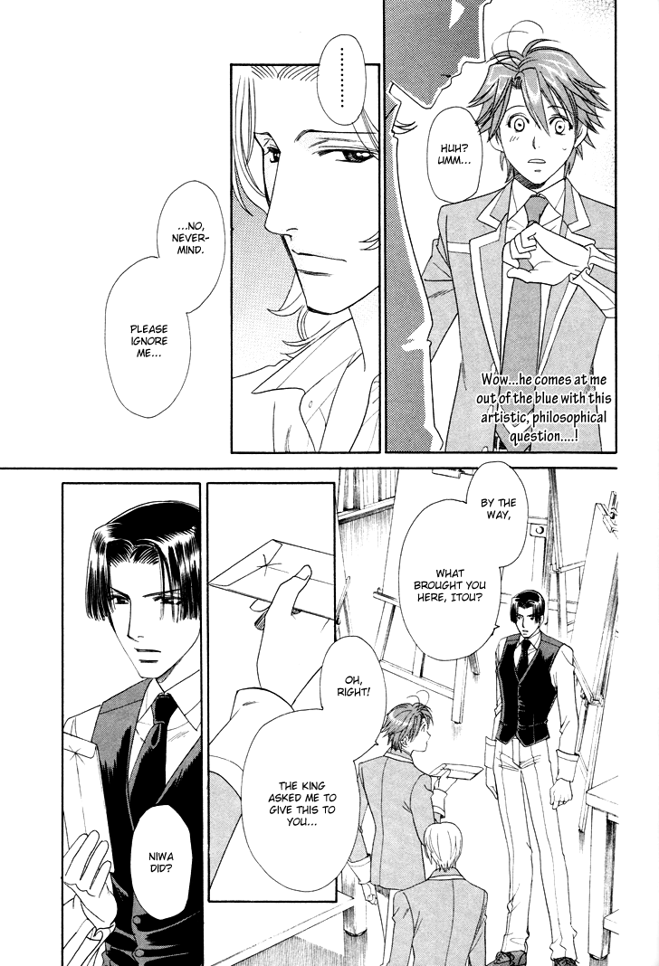 Gakuen Heaven - Revolution Vol. 1 Ch. 2 第42页