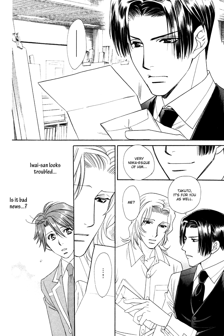 Gakuen Heaven - Revolution Vol. 1 Ch. 2 第43页