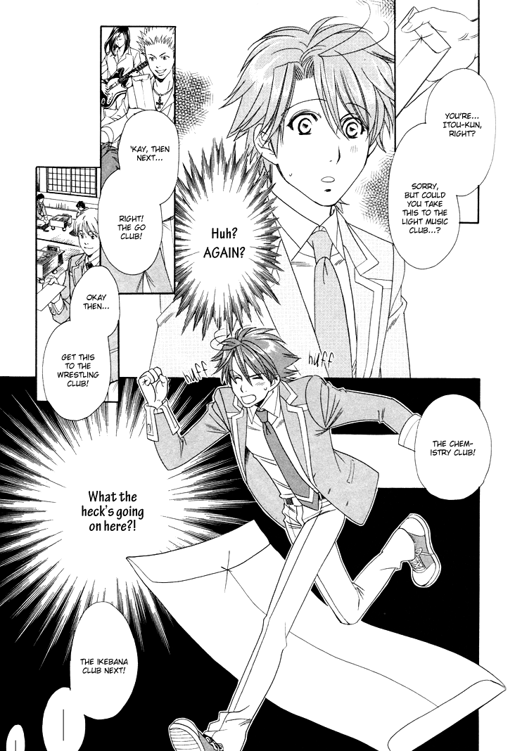 Gakuen Heaven - Revolution Vol. 1 Ch. 2 第46页