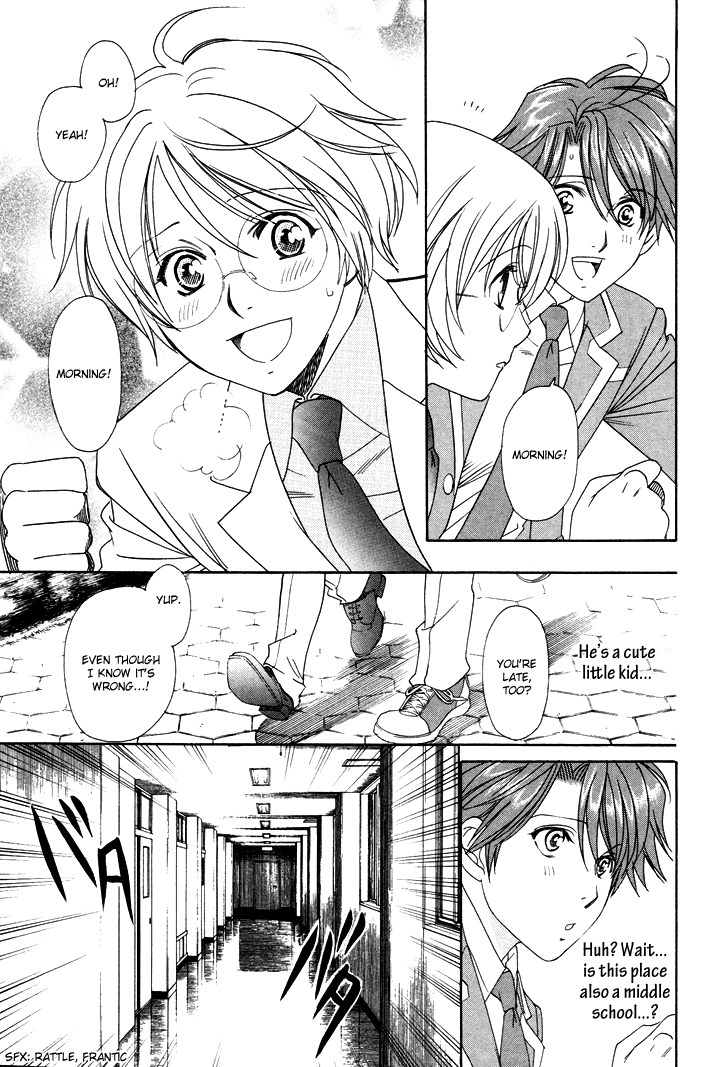 Gakuen Heaven - Revolution Vol. 1 Ch. 2 第10页