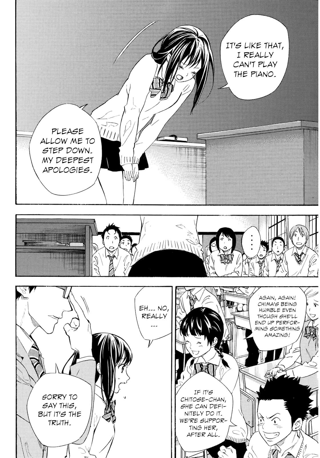 Karasuma Suite Oneshot 第11页