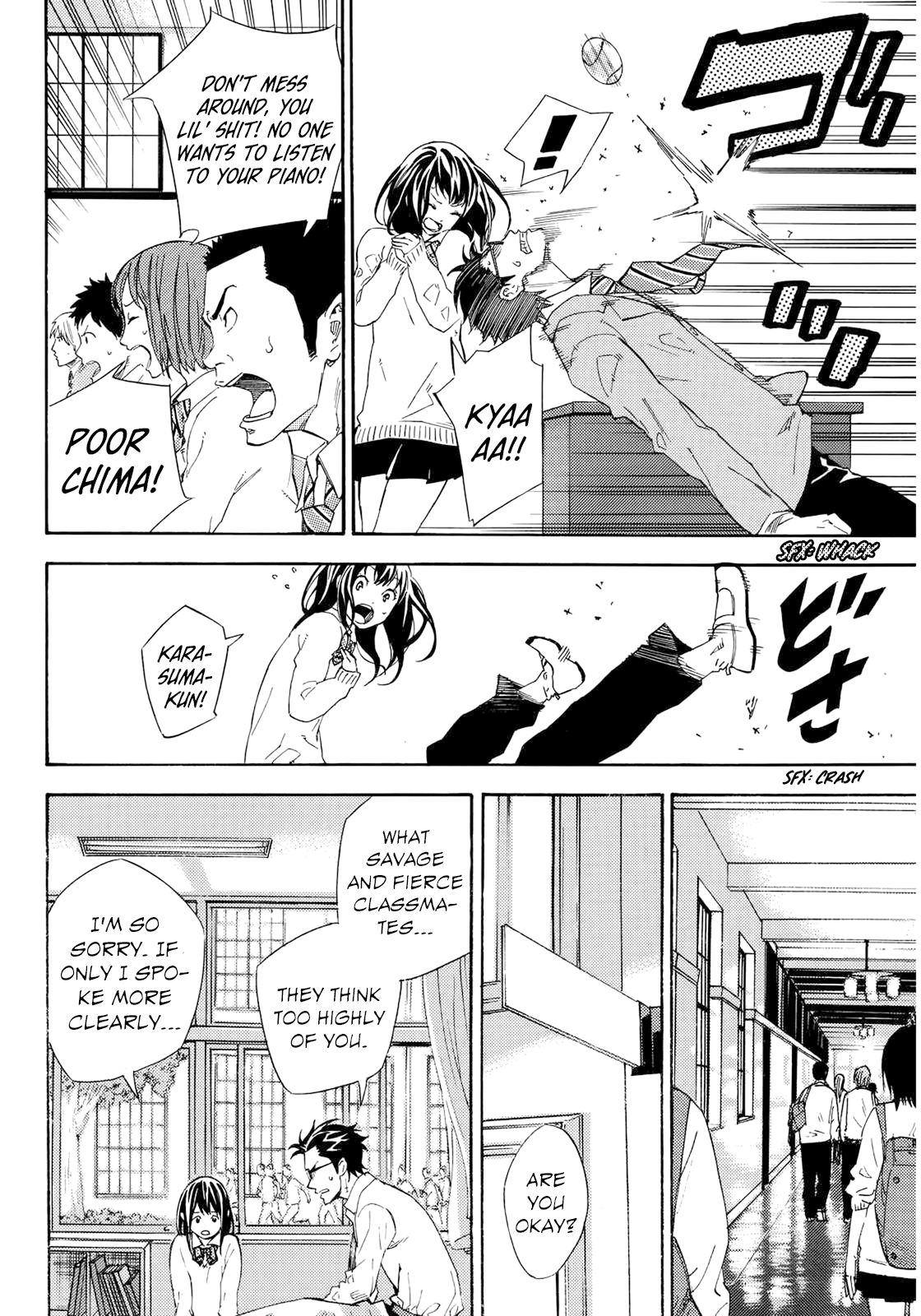 Karasuma Suite Oneshot 第13页
