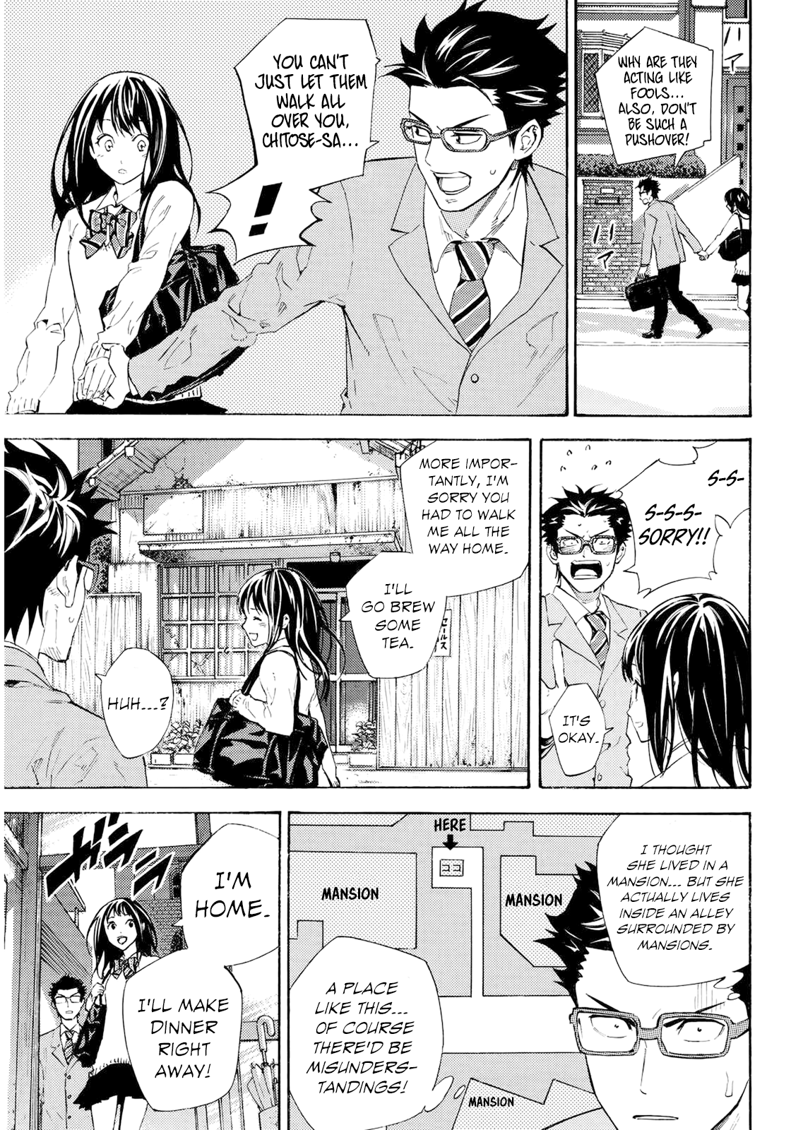 Karasuma Suite Oneshot 第16页