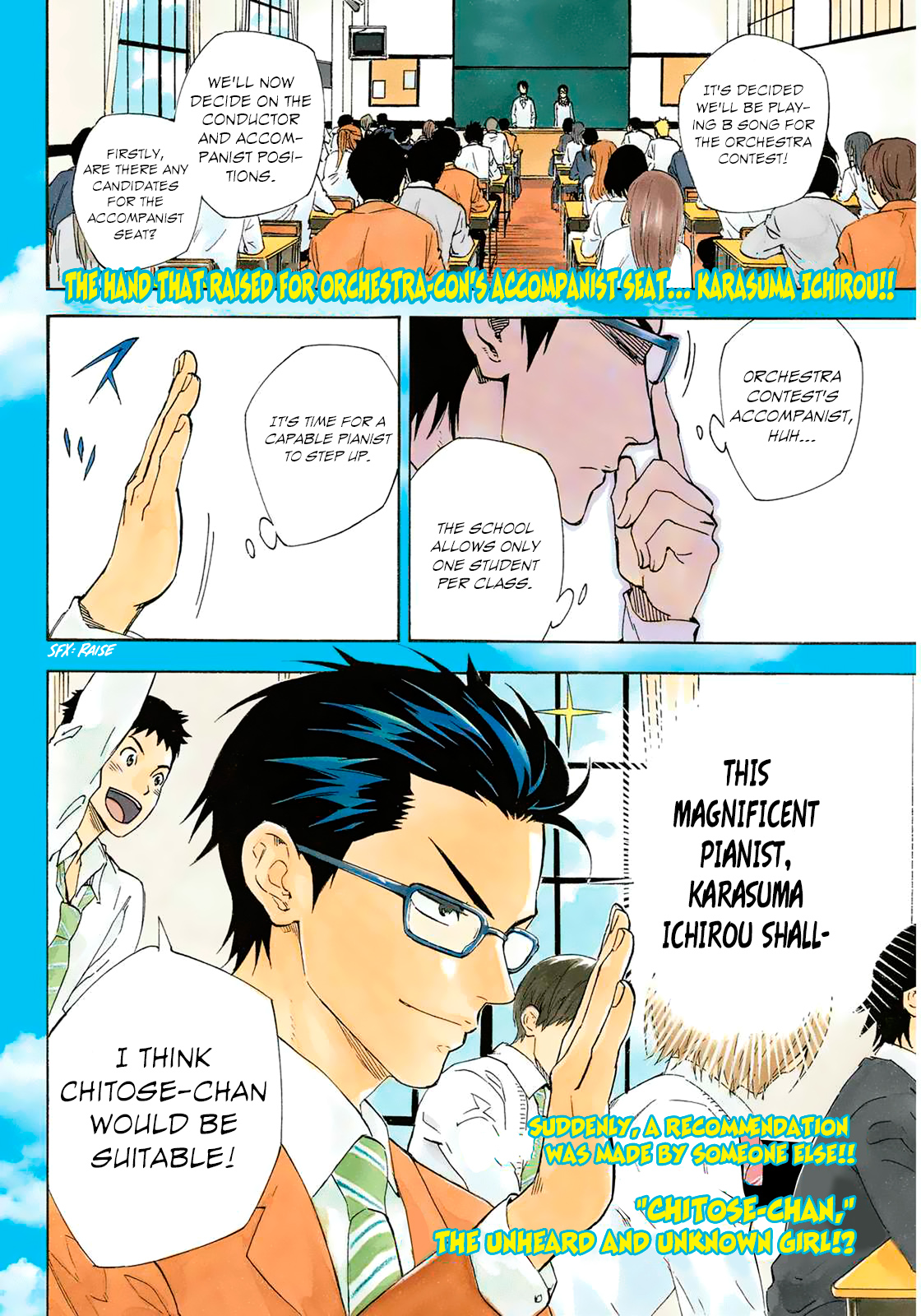 Karasuma Suite 第3页