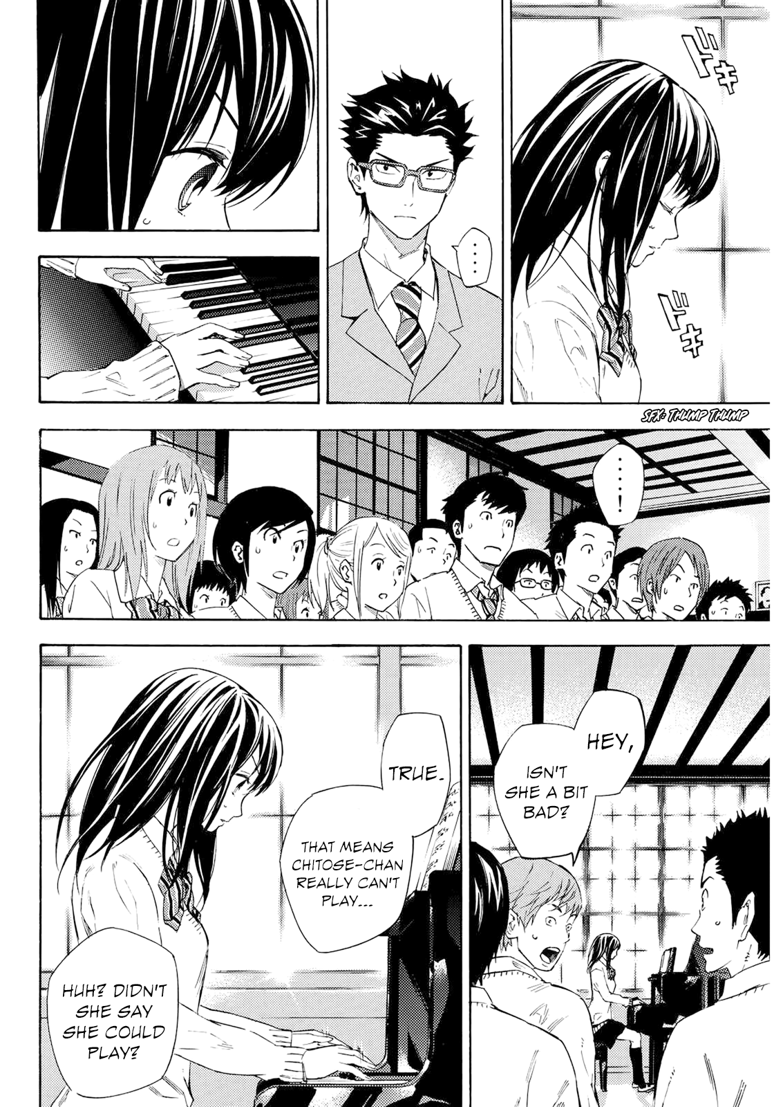 Karasuma Suite Oneshot 第21页