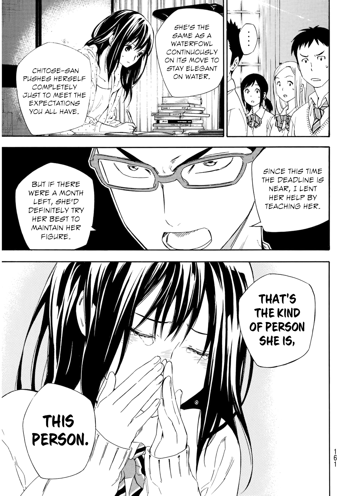 Karasuma Suite Oneshot 第24页