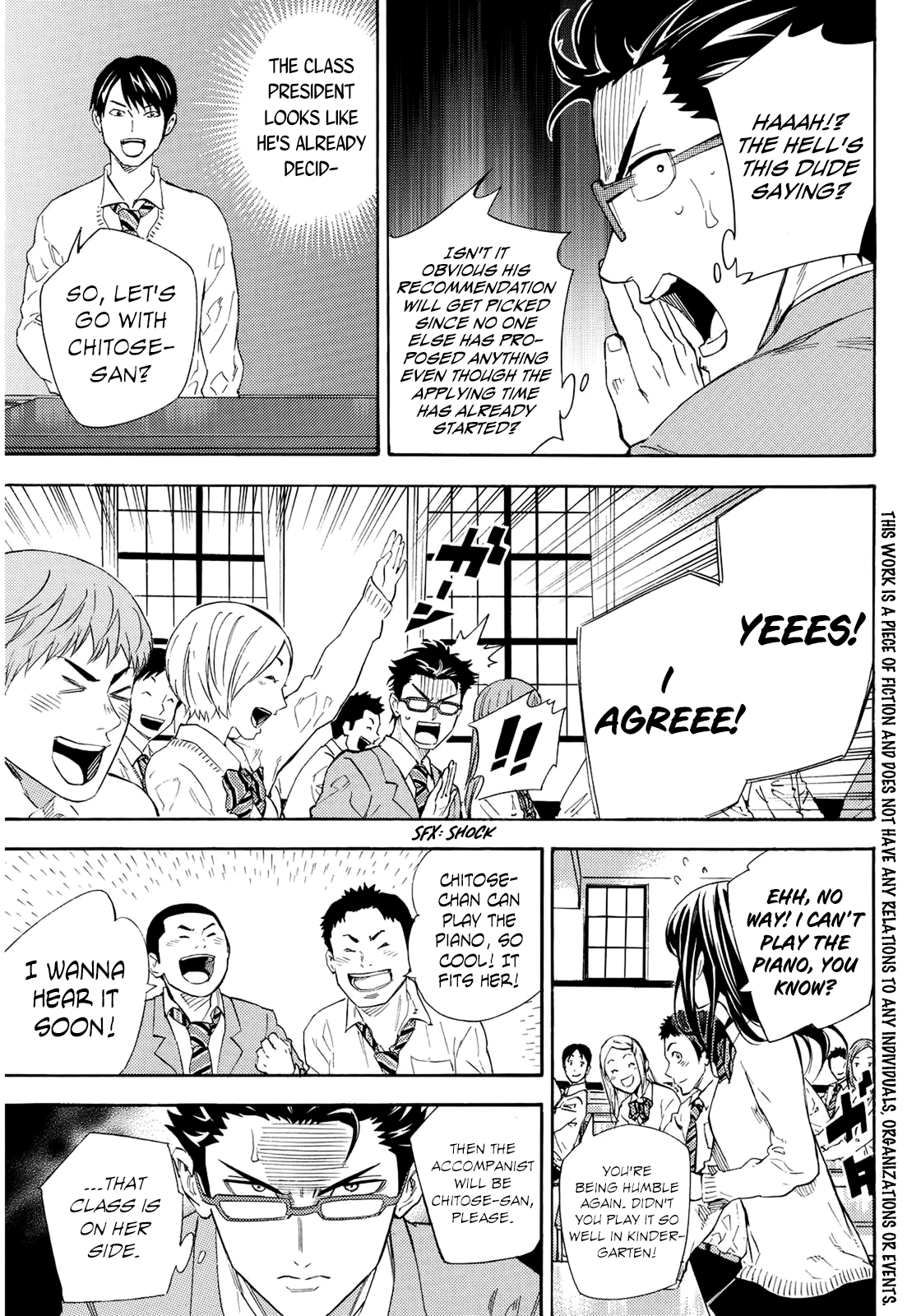 Karasuma Suite 第4页