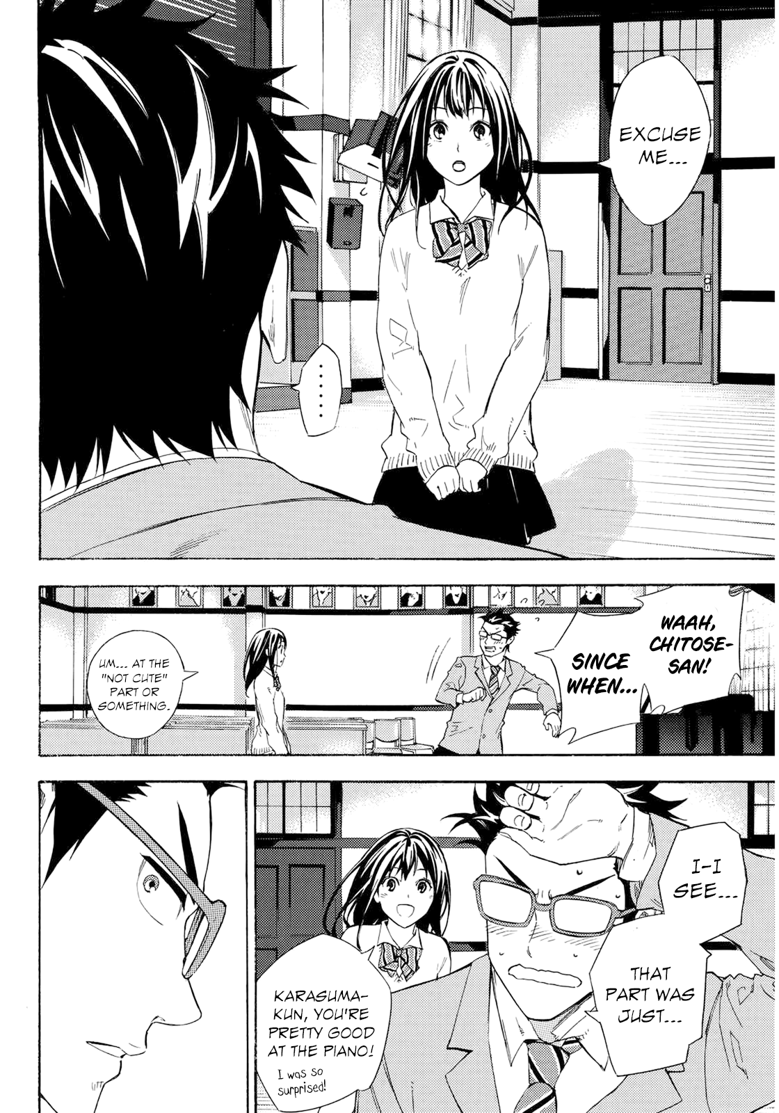 Karasuma Suite 第7页