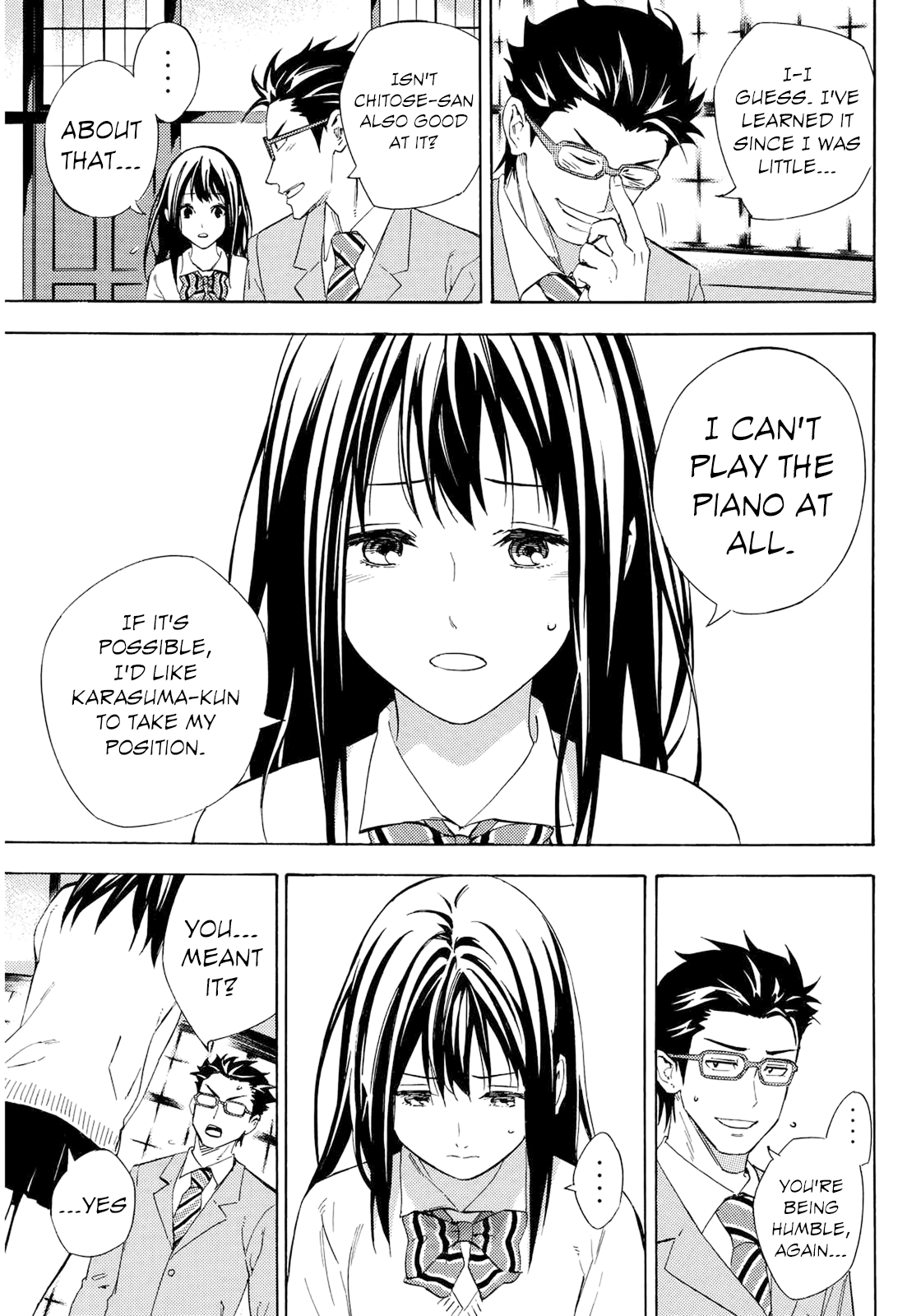 Karasuma Suite 第8页