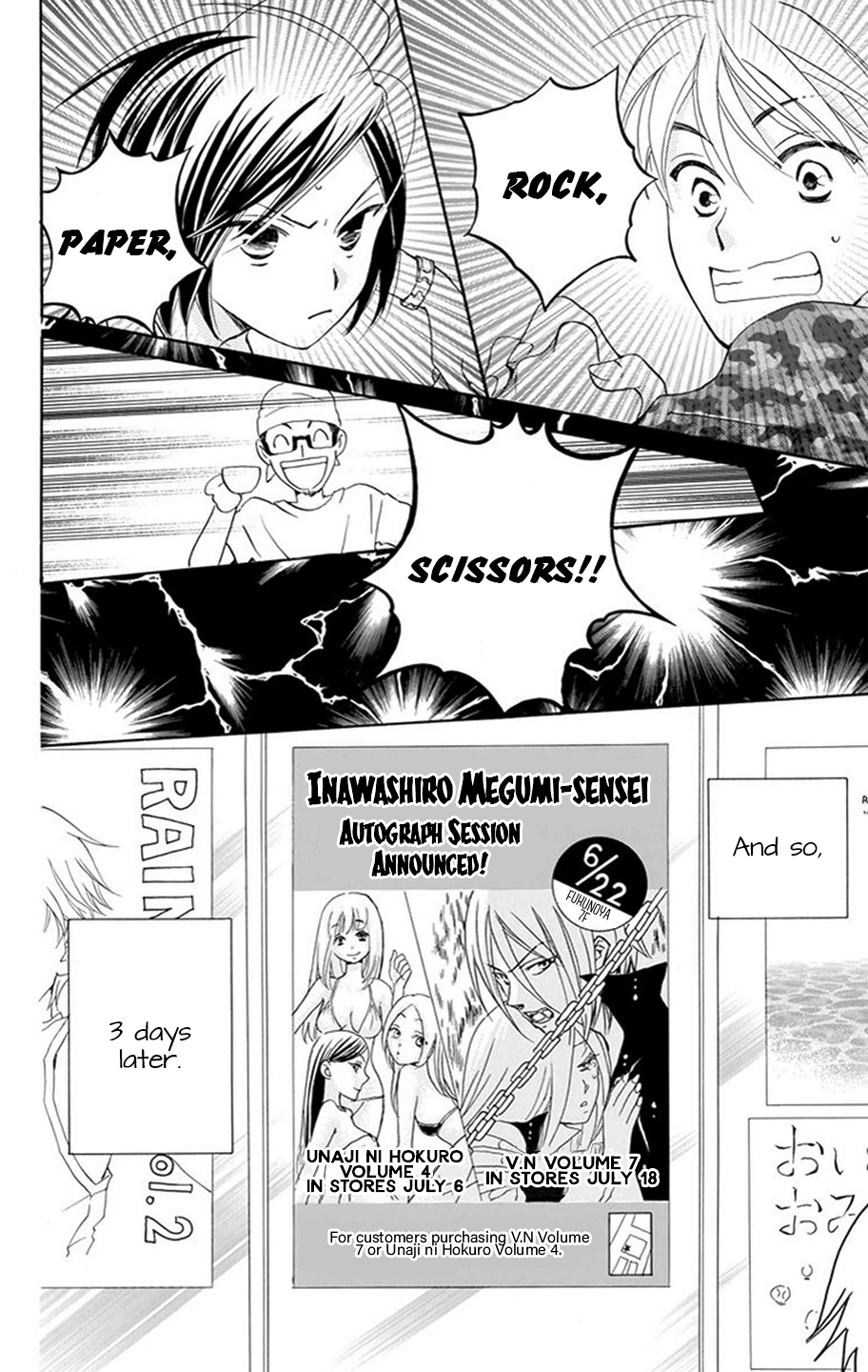 I Can't Wait until Morning comes! Ch. 2 第12页
