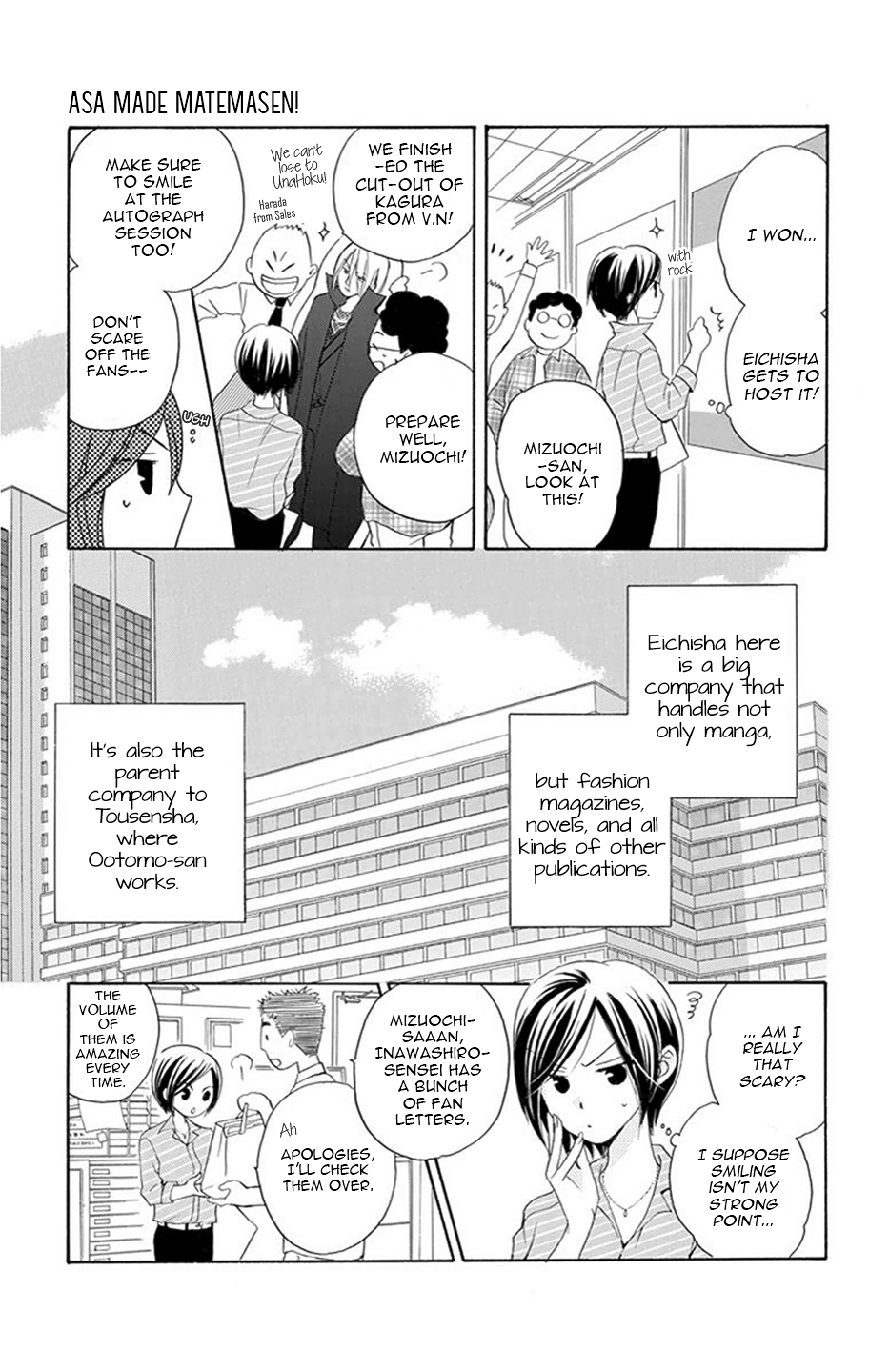 I Can't Wait until Morning comes! Ch. 2 第13页