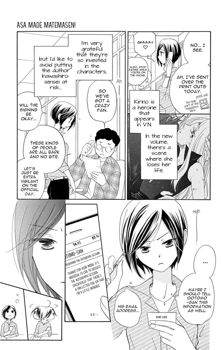 I Can't Wait until Morning comes! Ch. 2 第15页
