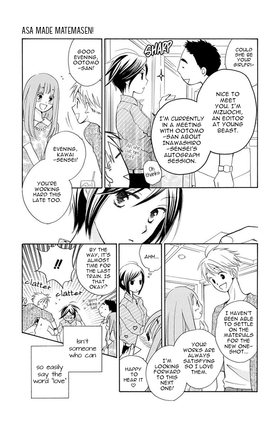 I Can't Wait until Morning comes! Ch. 2 第19页